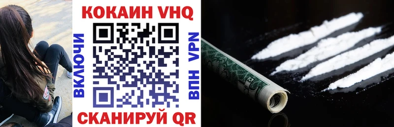 Купить наркотики Чишмы Cocaine  АМФ  ГАШ  Конопля  Мефедрон  СК 