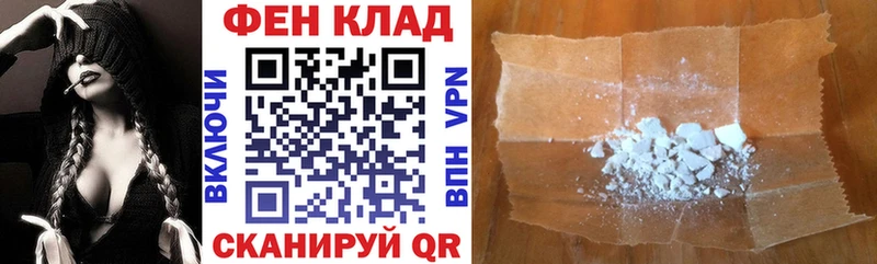 сайты даркнета формула  Чишмы  Амфетамин 98% 