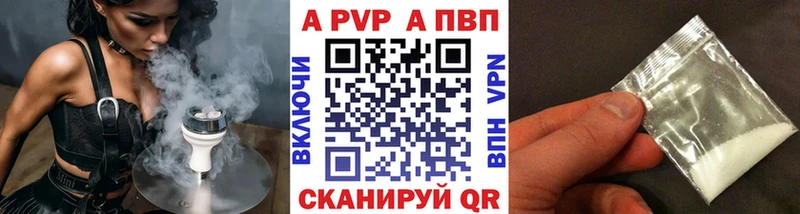 Alpha-PVP мука Чишмы