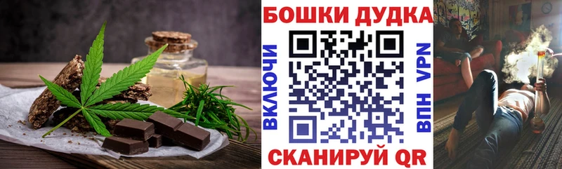 Cannafood марихуана  Чишмы 