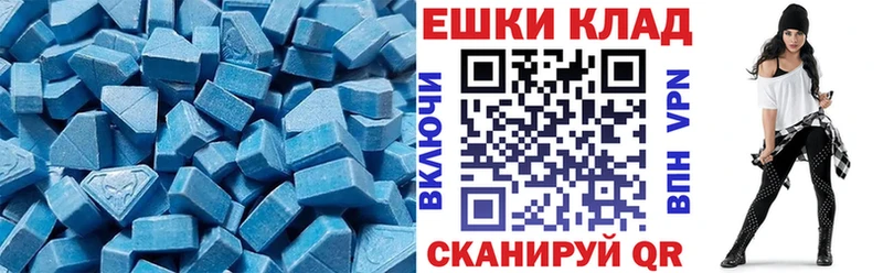 мега ссылка Чишмы Ecstasy бентли