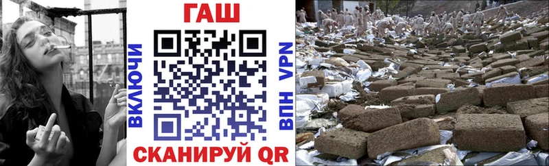 Гашиш Изолятор  Чишмы 