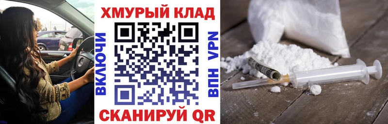 купить наркотик  Чишмы  Героин Афган 