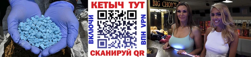 КЕТАМИН VHQ  хочу наркоту  Чишмы 