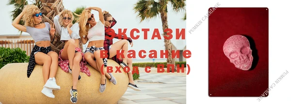 мефедрон мука Осинники
