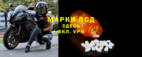 кокаин колумбия Осташков