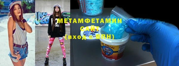 мефедрон мука Осинники