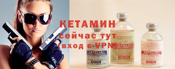 мефедрон мука Осинники