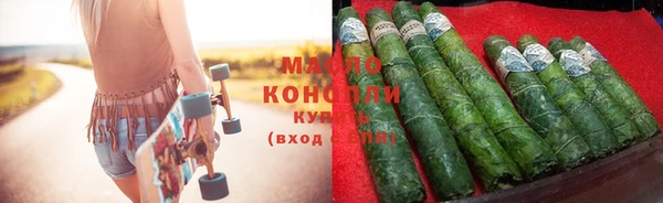 мефедрон мука Осинники