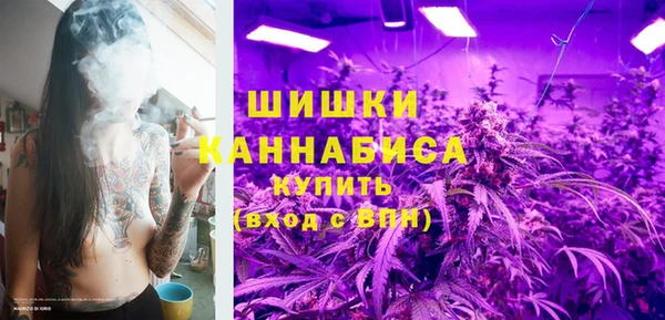 мефедрон мука Осинники