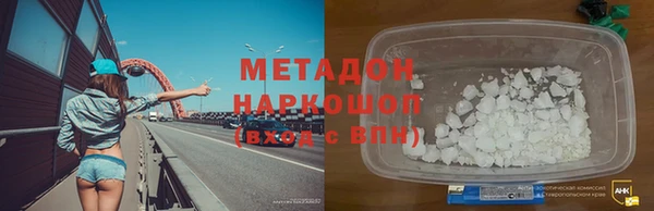 мефедрон мука Осинники