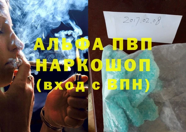 мефедрон мука Осинники