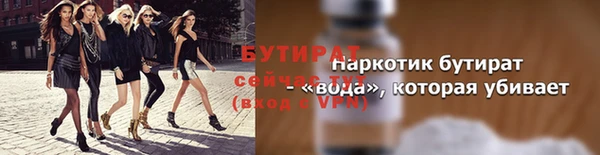 мефедрон мука Осинники