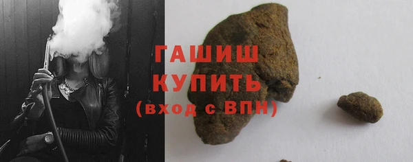 мефедрон мука Осинники