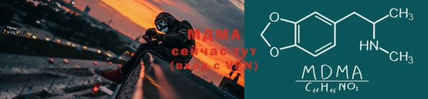 мефедрон мука Осинники