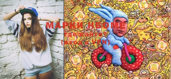 мефедрон мука Осинники