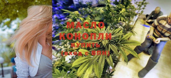 мефедрон мука Осинники