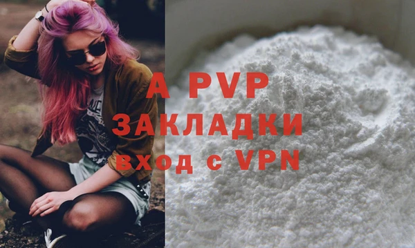 а пвп мука Бутурлиновка