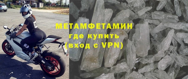 мефедрон мука Осинники