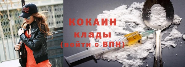кокаин колумбия Осташков