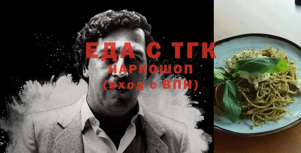 кокаин колумбия Осташков