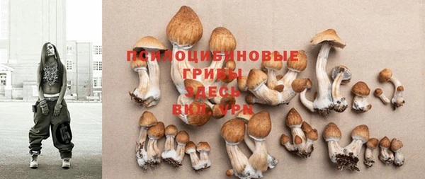 мефедрон мука Осинники