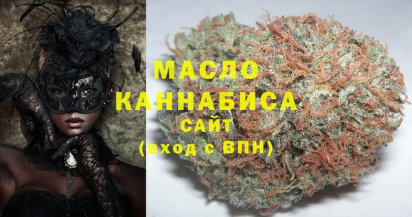 мефедрон мука Осинники