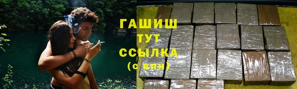 гашик Остров