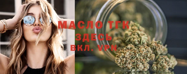 мефедрон мука Осинники