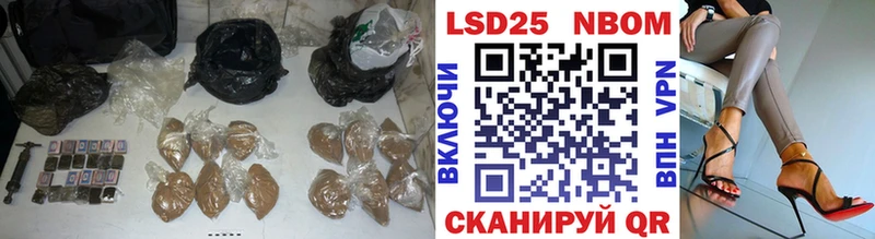 LSD-25 экстази кислота Чишмы