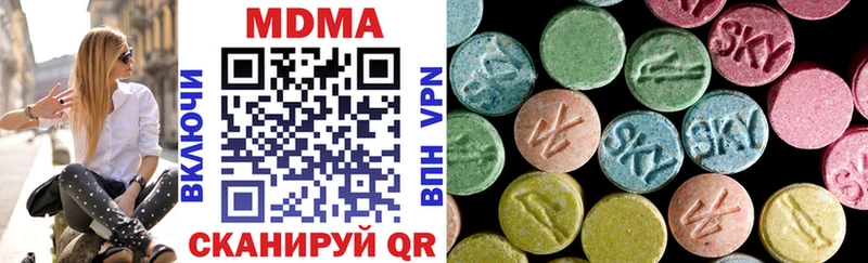 сайты даркнета как зайти  Чишмы  MDMA crystal  наркота 