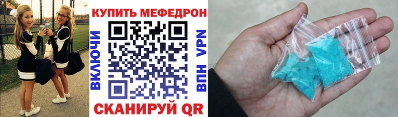 Мефедрон mephedrone shop какой сайт Чишмы