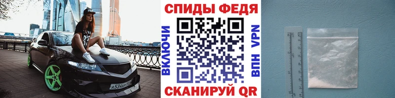 МЕТАМФЕТАМИН Декстрометамфетамин 99.9%  Чишмы 
