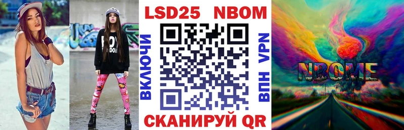 мориарти телеграм  купить наркоту  Чишмы  Наркотические марки 1500мкг 