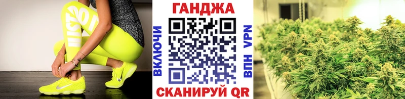 omg даркнет формула Каннабис индика Чишмы